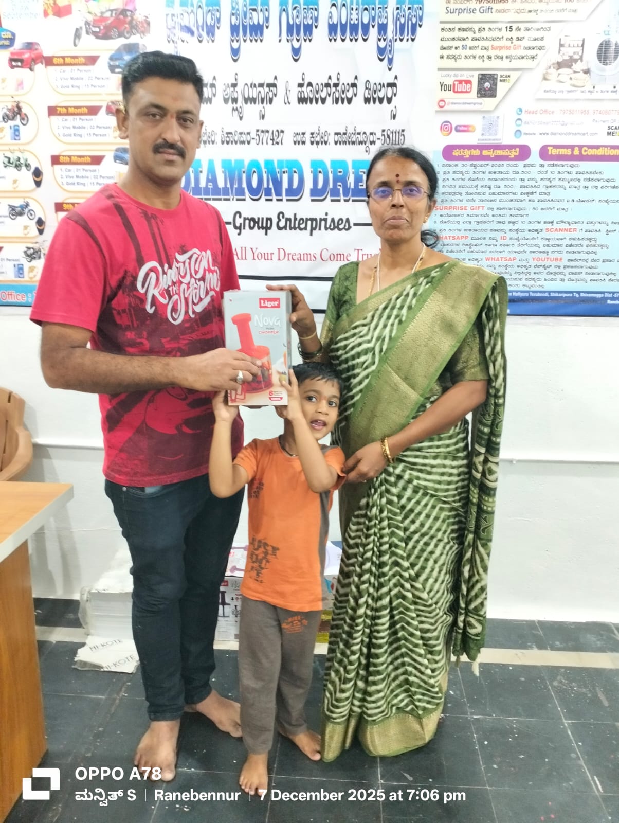 WhatsApp Image 2026-01-18 at 12.24.38 PM.jpeg